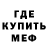 Amphetamine Розовый strl b