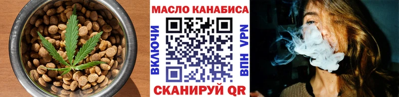 Купить где  Жиздра  Cannafood конопля 