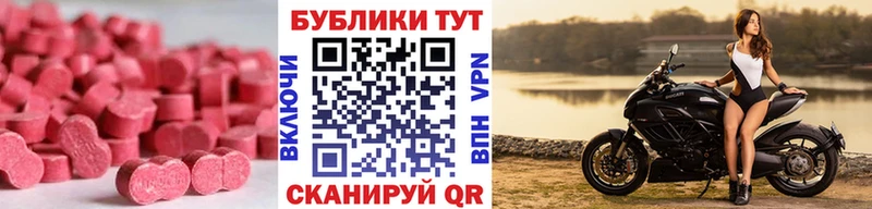 Ecstasy ешки  Купить  Жиздра 