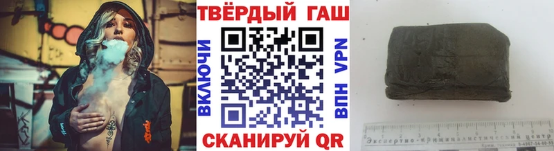 ГАШ убойный  Купить  Жиздра 