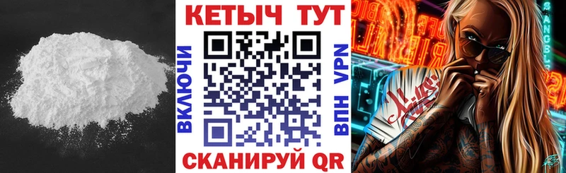 Купить  Жиздра  Кетамин ketamine 