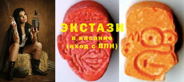 стафф Инсар
