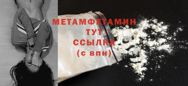 гашишное масло Инта