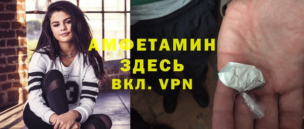 мескалин Пролетарск