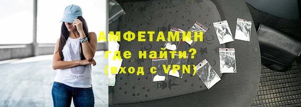 стафф Инсар