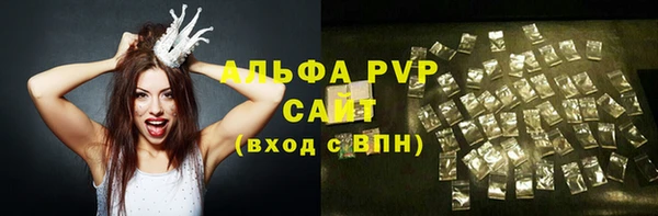 стафф Инсар
