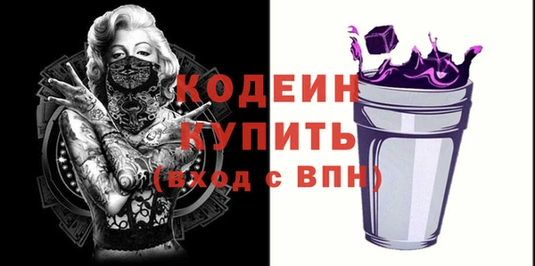 кокаин Каменск-Шахтинский