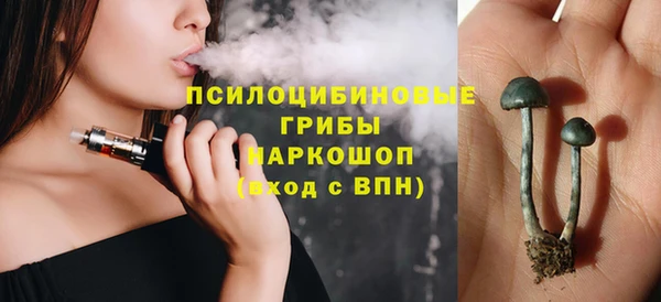 гашишное масло Инта