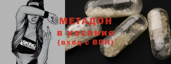 стафф Инсар