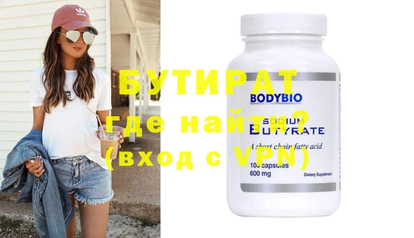 гашишное масло Инта