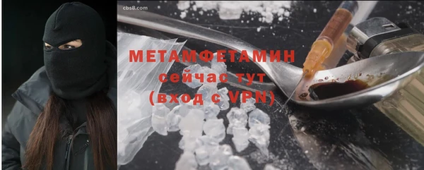 стафф Инсар