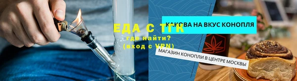 соль курить ск Каменногорск