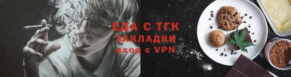 стафф Инсар