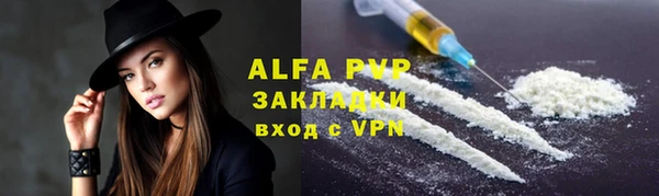 гашишное масло Инта