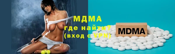 гашишное масло Инта