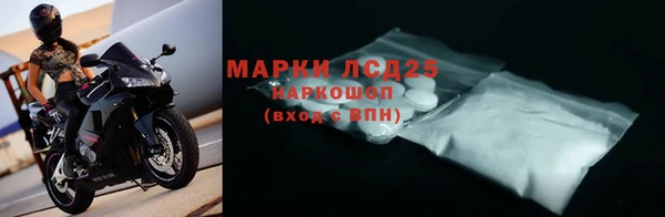 марки nbome Иннополис