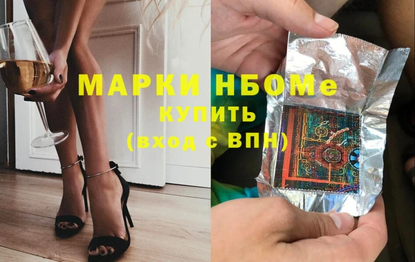 марки nbome Иннополис