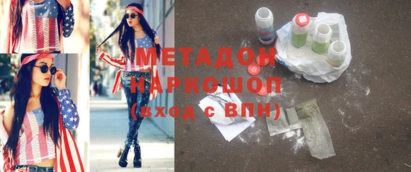 марки nbome Иннополис