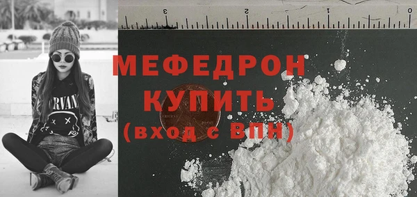 кокаин Каменск-Шахтинский