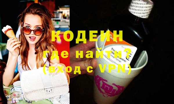 стафф Инсар