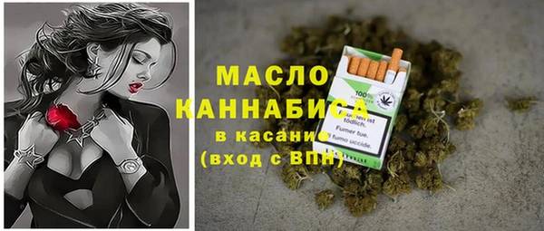 гашишное масло Инта