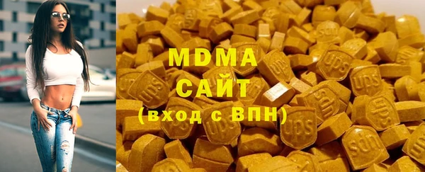 стафф Инсар
