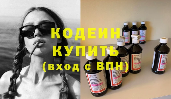 соль курить ск Каменногорск