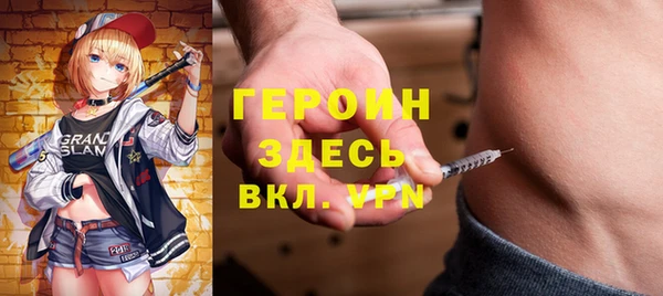 стафф Инсар