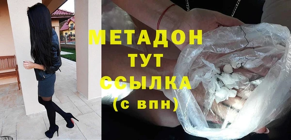 гашишное масло Инта