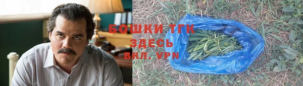 стафф Инсар