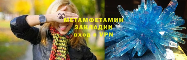 стафф Инсар
