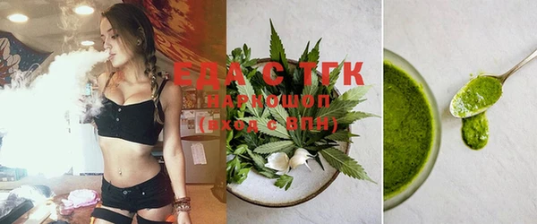стафф Инсар