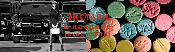 стафф Инсар