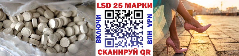 Купить где  Жиздра  Лсд 25 экстази кислота 