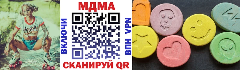 MDMA молли  Купить  Жиздра 