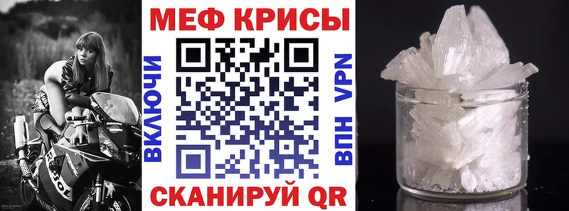 Купить  Жиздра  Меф 4 MMC 