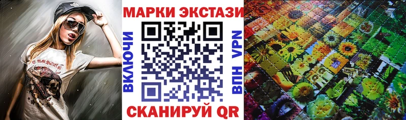 Наркотические марки 1,5мг  Купить где  Жиздра 