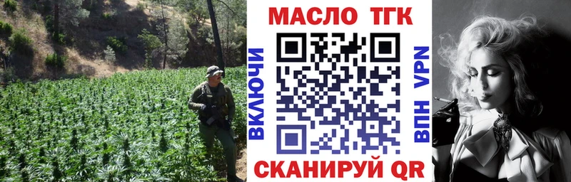 Дистиллят ТГК Wax  Купить где  Жиздра 